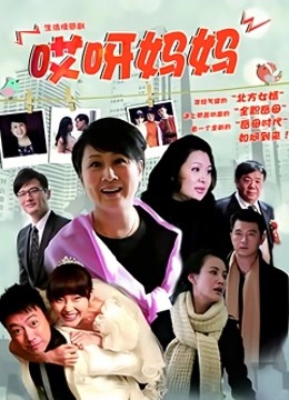 宿舍三姐妹骑乘位